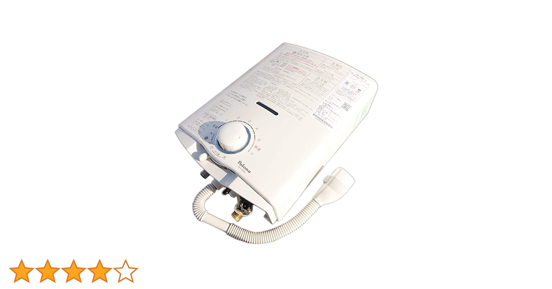 Amazon | パロマ ガス給湯器 PH-5BV ガス湯沸器 都市ガス